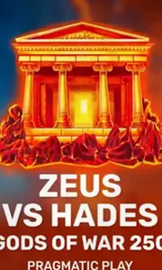 Zeus vs Hades - Gods of War 250